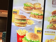 -麦当劳(北京大兴机场二层国内到达(安检外)店)