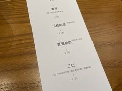 -溯洄咖啡VORTEX COFFEE