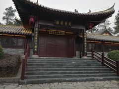 -潜山国家森林公园