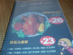 -不见不散茶餐厅(中环广场店)