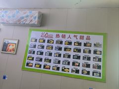 -芝九草堂(民德路总店)