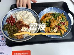 -留焕小吃·昆明非遗小吃品牌(文明街旗舰店)