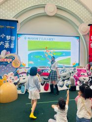 -奈尔宝家庭中心·亲子餐厅(华采天地店)