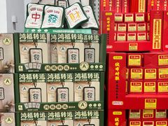 -山姆会员商店(亦庄创意生活广场店)