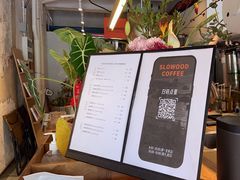 -SLOWOOD 咖啡餐食