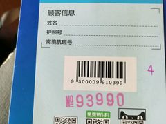 -王权免税店(普吉市区店)