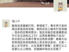 盛京一禾-盛京一禾