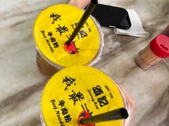 -颂记牛肉粉