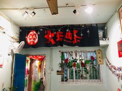 门面-大王油茶(磁器口店)