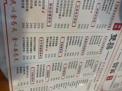 -双喜老铺(人民广场店)