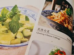 -大鸭梨烤鸭(左家庄店)