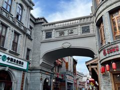-洪江古商城