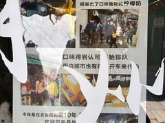 -猫的魔法密林(衣裳街店)
