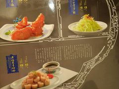 菜单-北平食府·北京烤鸭(北京西站六里桥店)