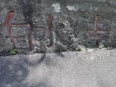 -白水寺森林公园