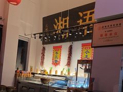 -湘语·湖南家常菜(新洲店)