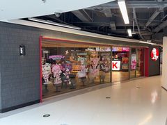 -肯德基(中心书城店)