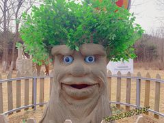 -大连铭湖国际观光牧场