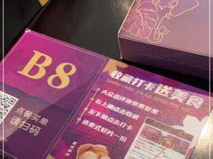 -Thai Alley泰爱里(二沙岛店)