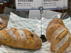 -都恩客(高岛屋百货店)