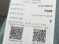 -华为授权服务中心(姚家园万象汇)