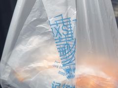 -烘焙町面包店(西四店)