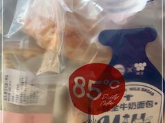 -85度C(石狮德辉店)