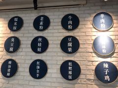 -贵凤凰贵州米粉(望京店)