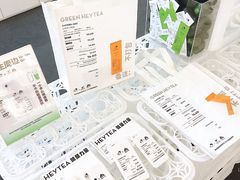 -喜茶(北京三里屯太古里店)