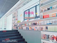 -PAGEONE(北京坊店)
