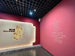 -安阳博物馆