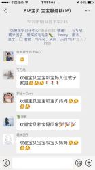 -倍爱宝贝母婴护理中心·长安攸宁店