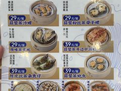 -馨越楼·点心·粤菜(赤坎店)