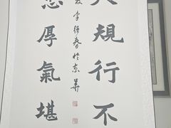 -中国民生银行(望京支行)