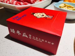 -矮冬瓜红茶火锅(天府一街店)