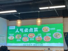 -刘壹席富顺荤豆花·自贡江湖菜(浅水半岛店)