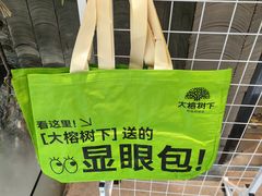 -大榕树下顺德菜(融创茂店)