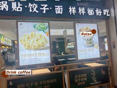 -古早外婆(天佑城店)