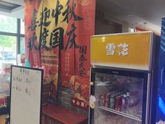 -那家老院子东北菜·饺子·小鸡炖蘑菇(艳华街店)