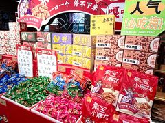 -老鼎丰(靖宇街总店)