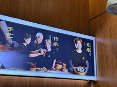 -老鼓楼汤包(太平门店)