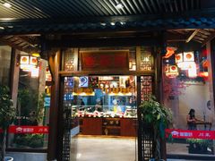 门面-万重锦·人文川菜馆(骡马市店)