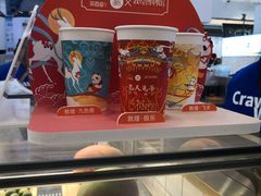 -茶百道(大卫城店)