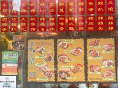 -亞婆井·劲抽面食(铂顿城店)