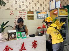 -美食美客土烙锅店·老字号