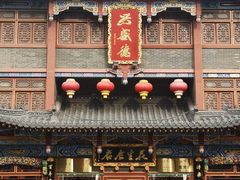 -兴盛德·麻辣花生大王·老店(中山路店)