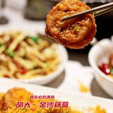 又到龙虾旺季啦，快去胡大尝尝吧[加油]