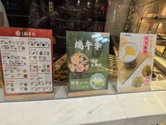 -北京稻香村(零号店)