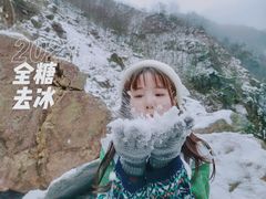 -九峰山