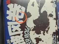 -好利来(紫竹院店)